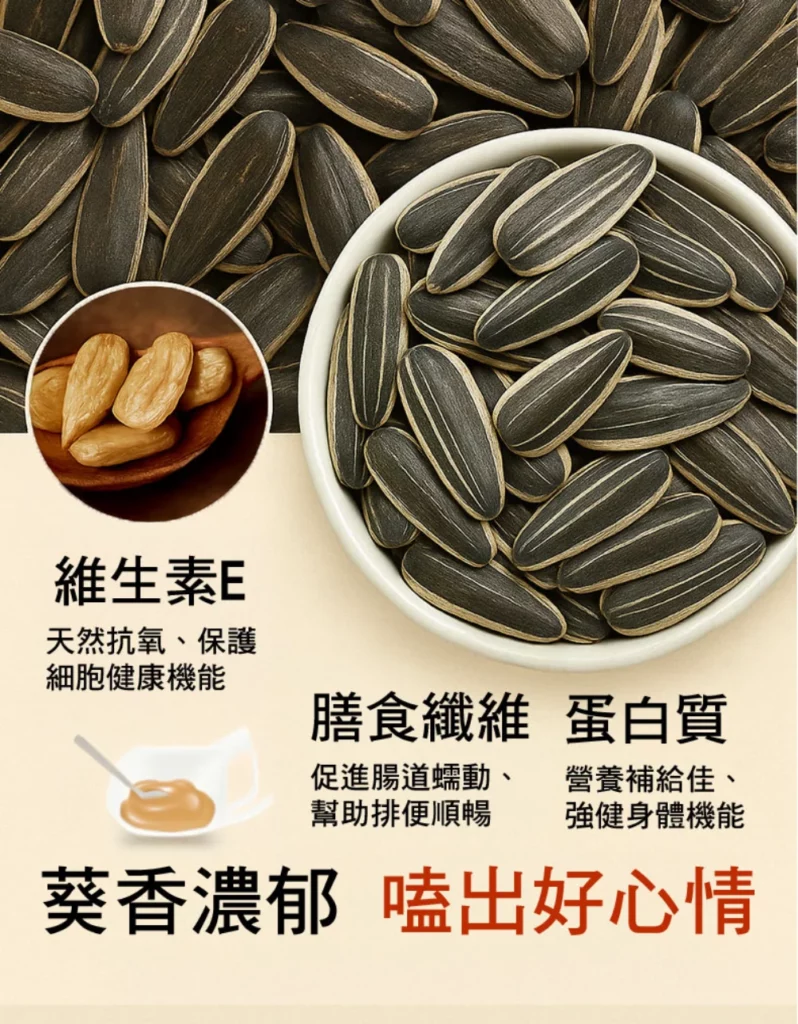 caramel sunflower seeds taoyuan specialty zhongli souvenir gift 07 yellowdaddy