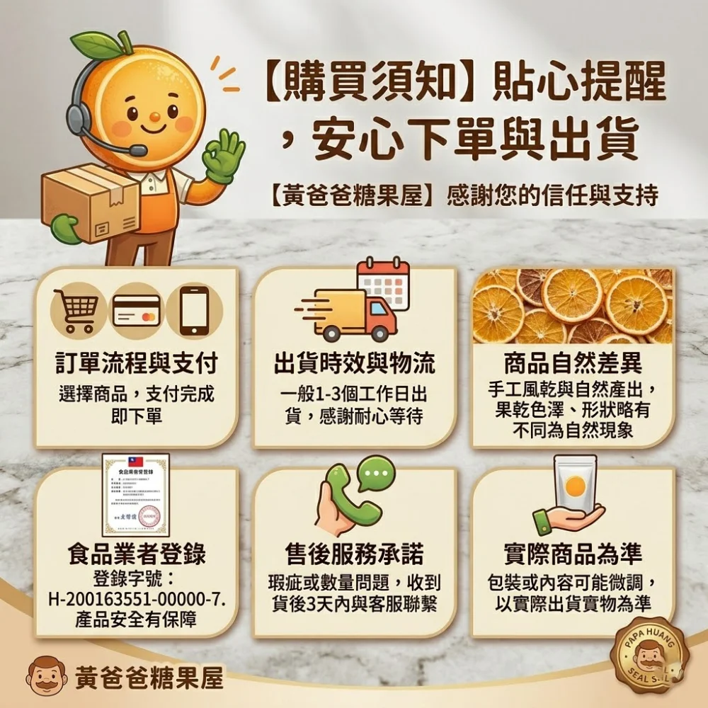 dried orange fruit taoyuan zhongli recommended gift fragrant orange taiwan dried fruit 08 yellowdaddy