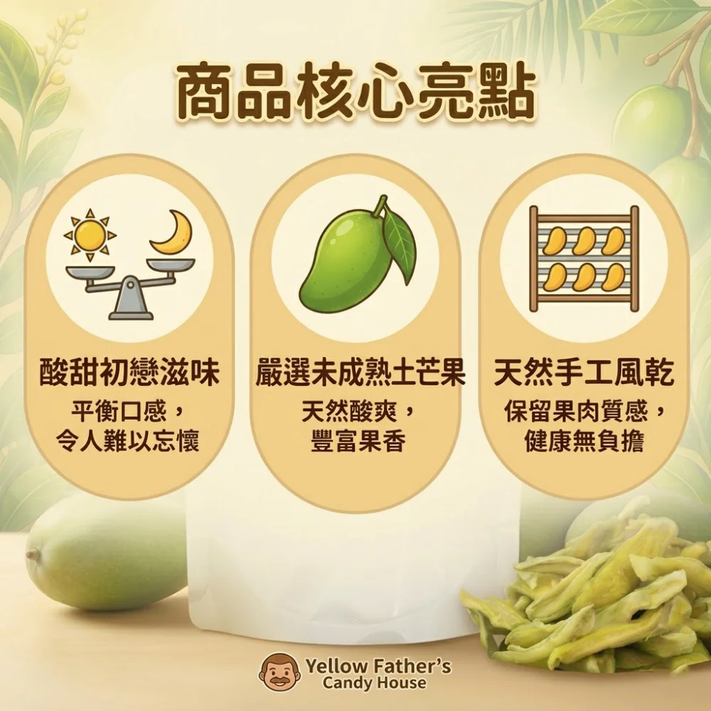 over fruit dried mango package taiwan 02 yellowdaddy
