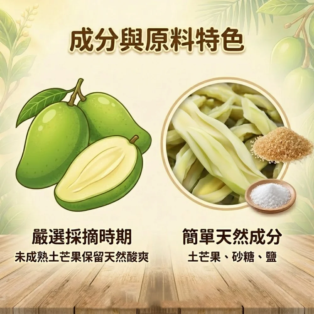 over fruit dried mango package taiwan 03 yellowdaddy