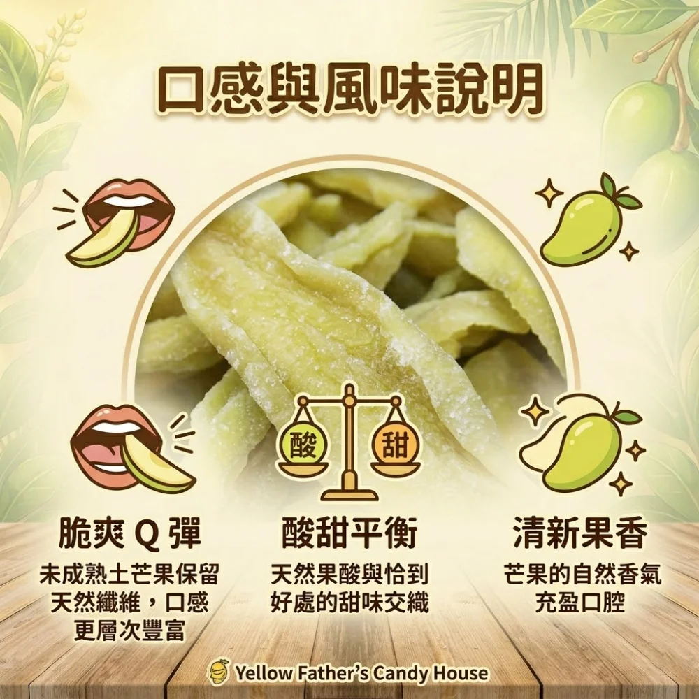 over fruit dried mango package taiwan 04 yellowdaddy