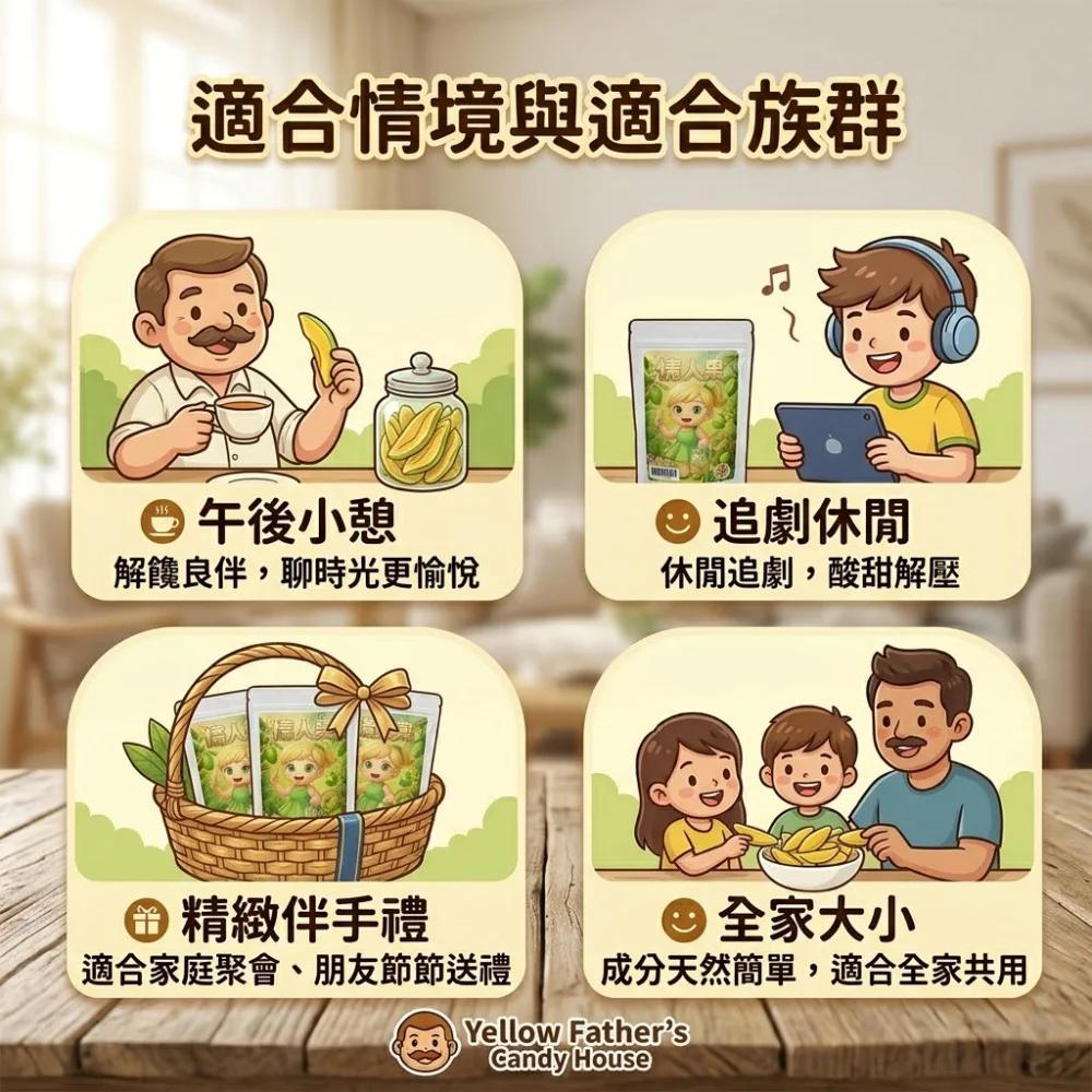 over fruit dried mango package taiwan 06 yellowdaddy