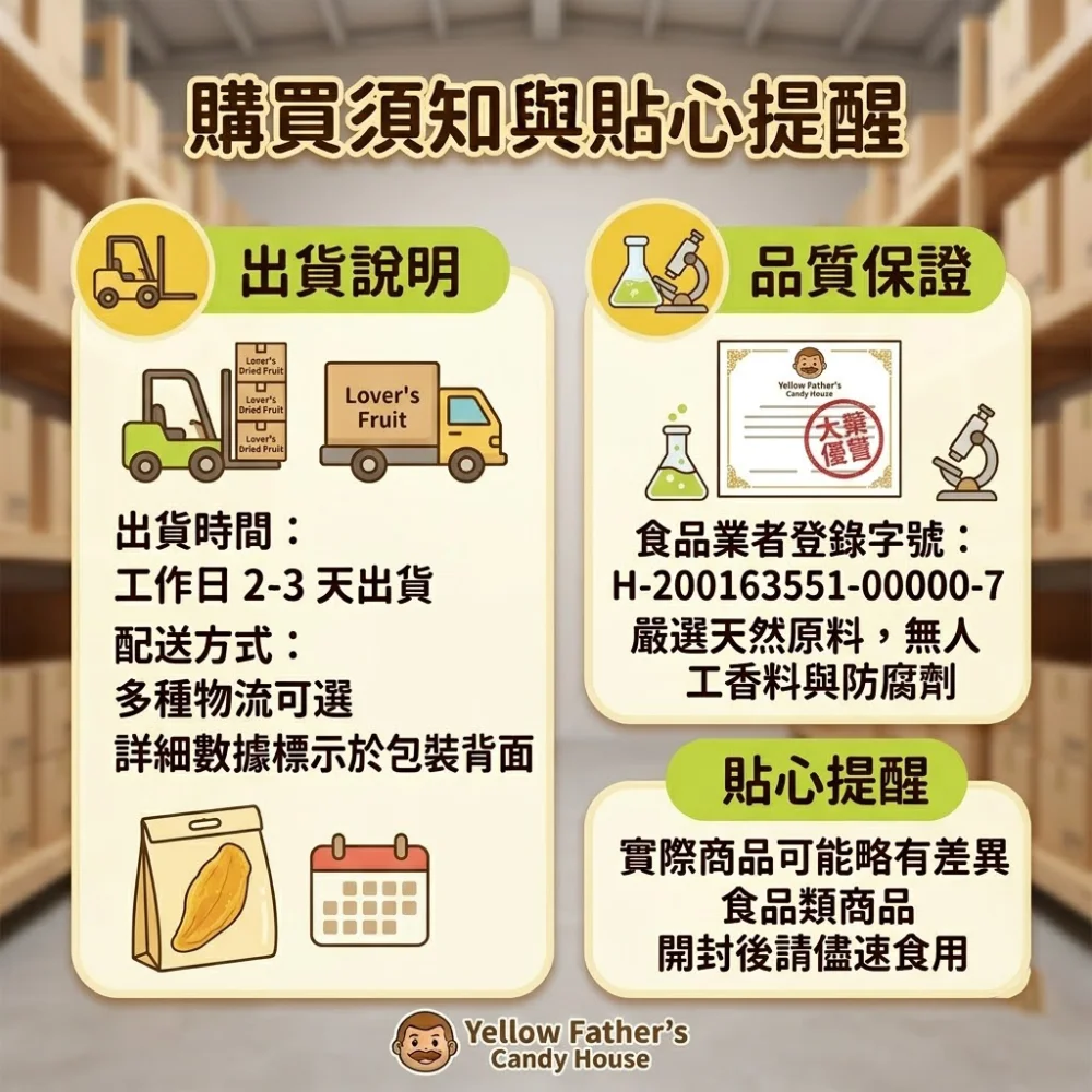 over fruit dried mango package taiwan 08 yellowdaddy